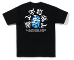 Load image into Gallery viewer, BAPE ABC Camo Kanji Tee (SS22) Black Blue
