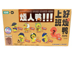 Load image into Gallery viewer, Upset Duck Work Upset Me V.1 Plush Blind Box (Sold per piece)

