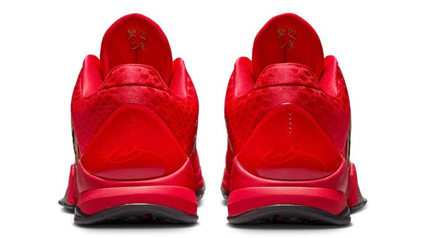 Nike Kobe 5 Protro Year of the Mamba University Red