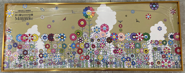Kyoto City  Museum of Art Takashi Murakami Mononoke Framed