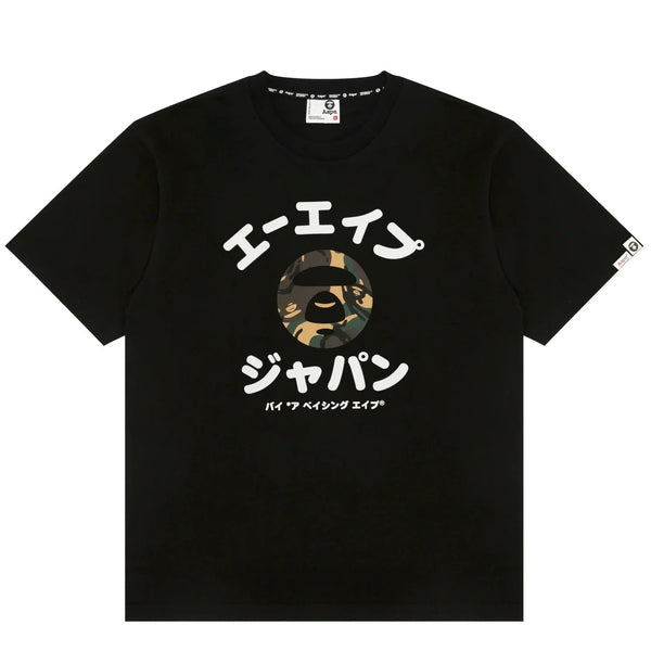 AAPEUNVS Camo Moonface Tee