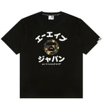Load image into Gallery viewer, AAPEUNVS Camo Moonface Tee

