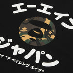Load image into Gallery viewer, AAPEUNVS Camo Moonface Tee
