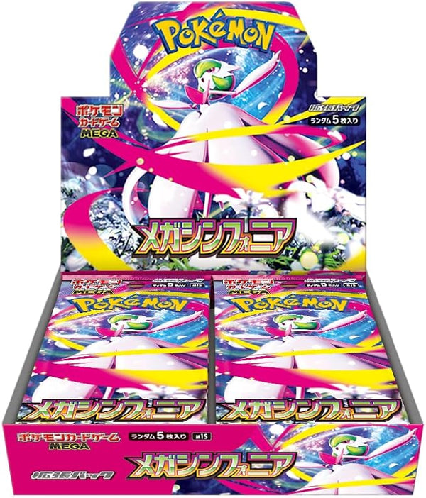 Pokémon TCG Mega Symphonia [M1S] Booster Pack (JPN)
