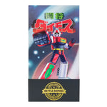 Load image into Gallery viewer, Battle Damaged Daimos by MINDstyle 22"
