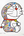Takashi Murakami Sitting Doraemon Its hard every day, Nobita-kun Print (Signed, Edition of 300) FRAMED