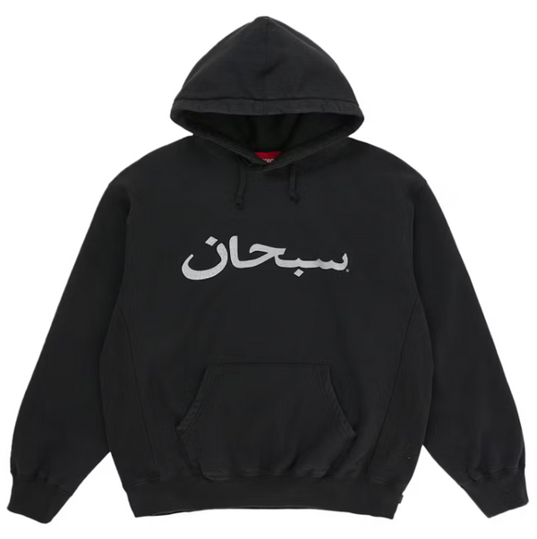 Supreme Arabic Logo Hooded Sweatshirt Black