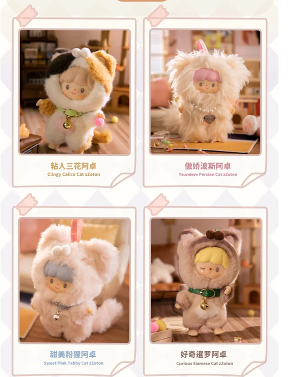 Finding Unicorn zZoton My Little Cat Series Pvc Plush (Sold per piece)