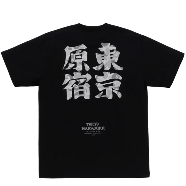 BAPE Harajuku Store Exclusive Tee (2023)
