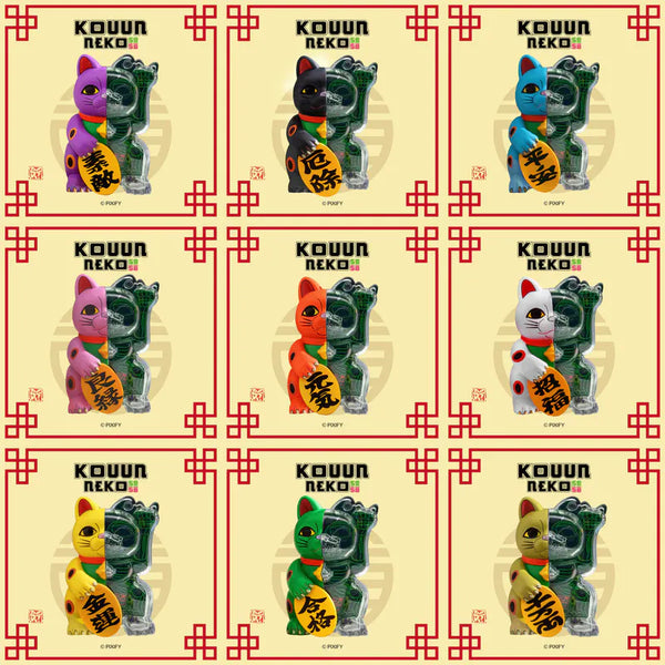 Pixel Zipper - Kouun Neko 50:50 Lucky Cat Figure "Rapport"