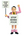 Joan Cornella Poopy Pants Vinyl Figure