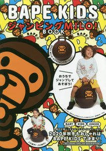 BAPE KIDS (R) by * a Bathing Ape (R) Jumping MILO! BOOK